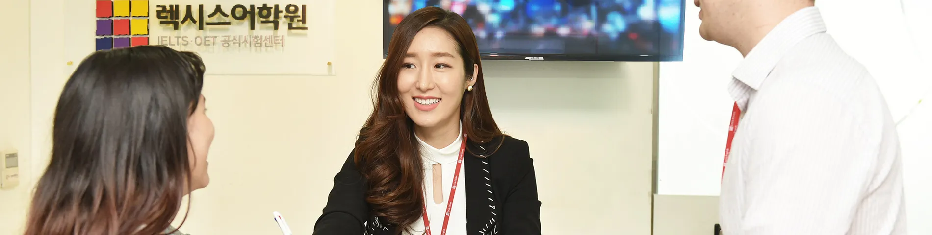 렉시스어학원 1:1 전문 컨설팅 상담 장면