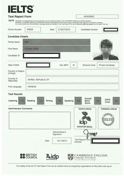 민형준 님 성적표