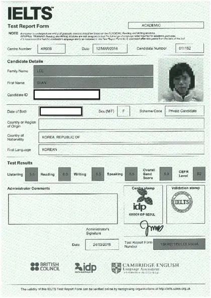 이시안 님 성적표