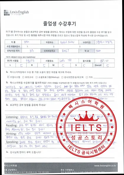 김민서 님 성적표