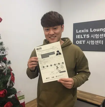 황현성 님 성적표