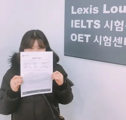 김크리스티나 님 성적표