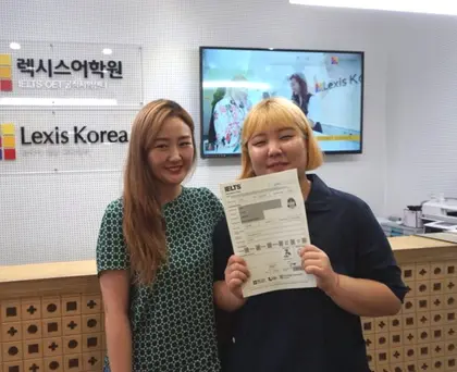 박지연 님 성적표