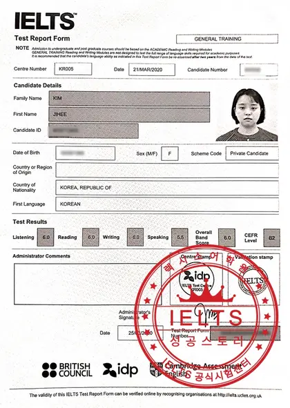 김지희 님 성적표