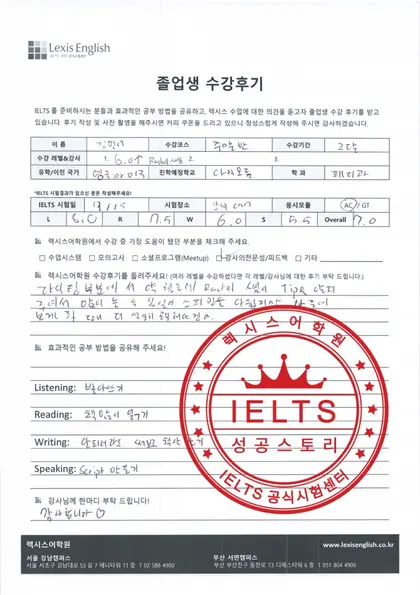 김민서 님 성적표