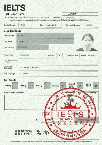 전혜리 님 성적표