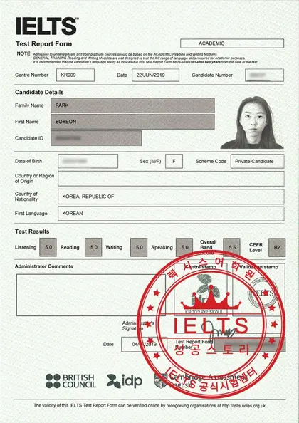 박소연 님 성적표