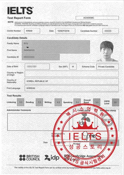 류상우 님 성적표