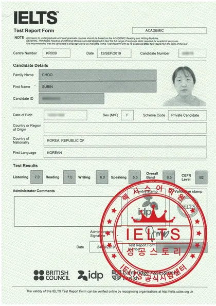 추수빈 님 성적표