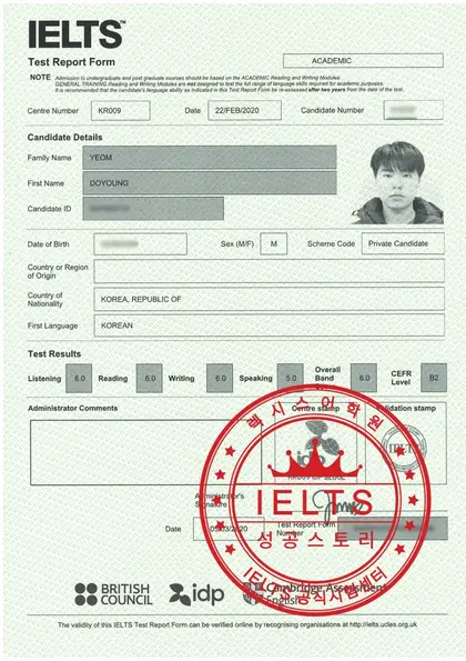 염도영 님 성적표