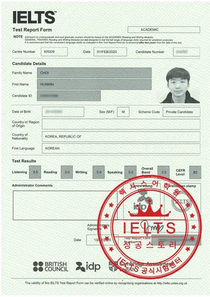 최훈민 님 성적표