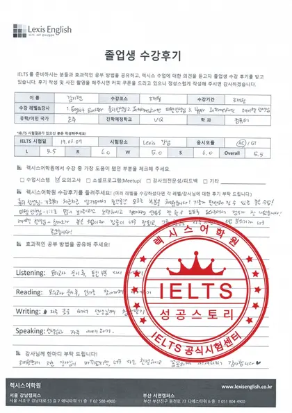 김지현 님 성적표