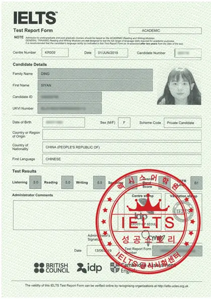 정사연 님 성적표
