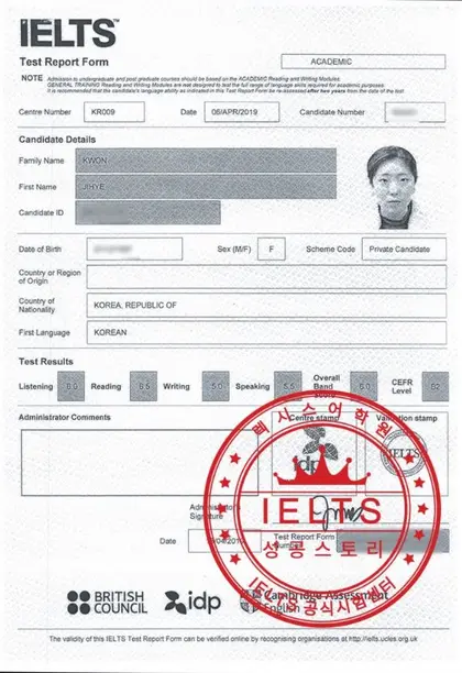 권지혜 님 성적표
