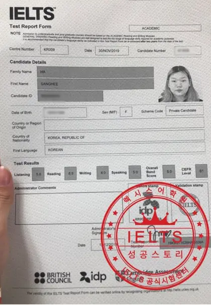 하상희 님 성적표