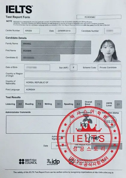 황수빈 님 성적표