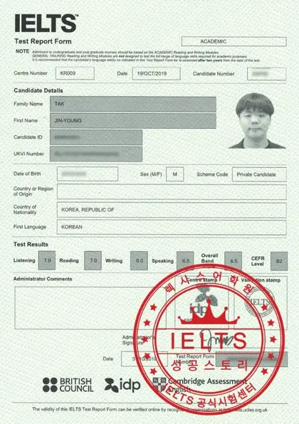 탁진영 님 성적표