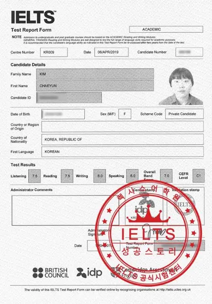 김채윤 님 성적표