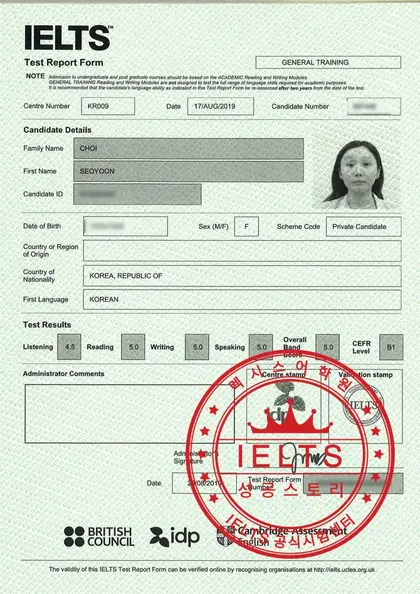 최서윤 님 성적표