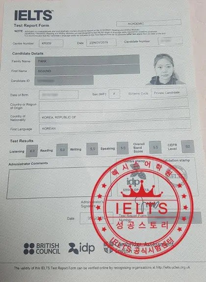박소정 님 성적표