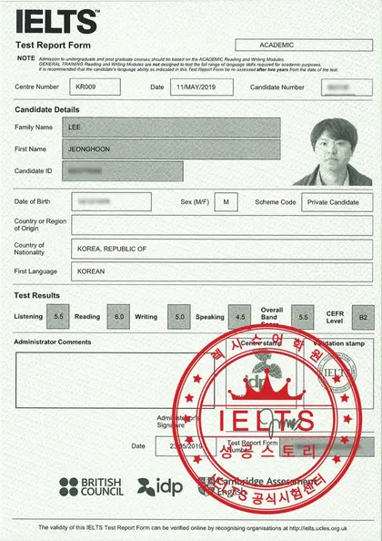이정훈 님 성적표