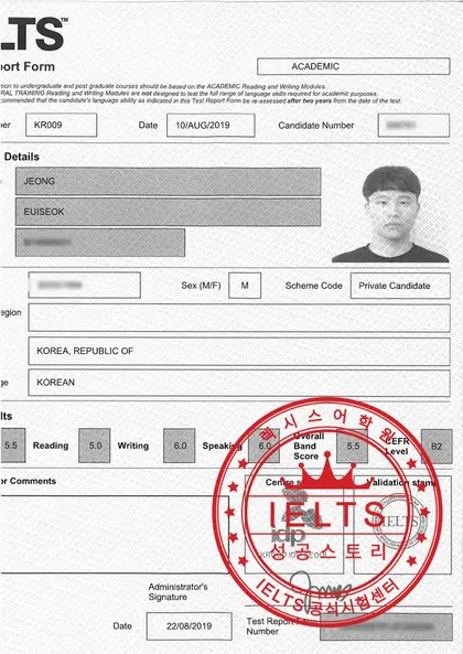 정의석 님 성적표