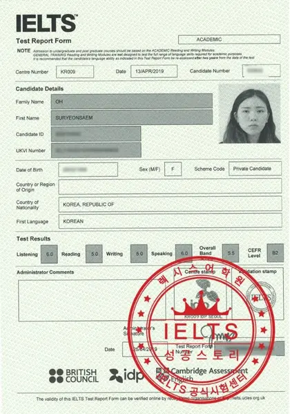 오수련샘 님 성적표
