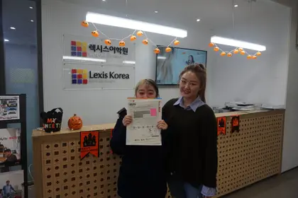 이예지 님 성적표