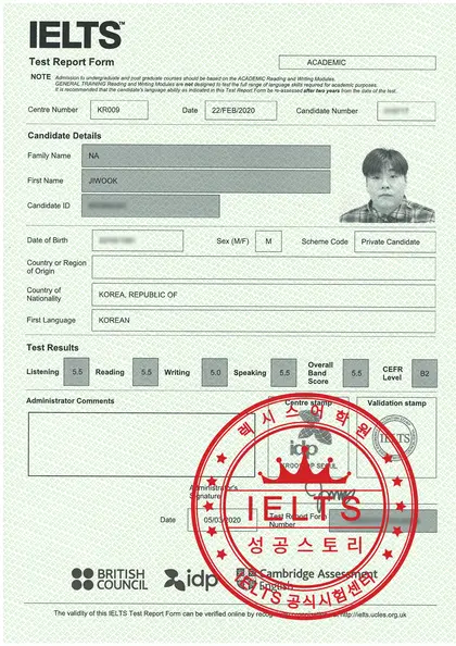 나지욱 님 성적표