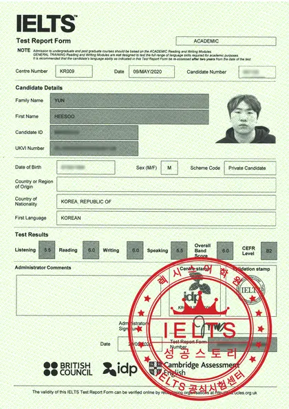 윤희수 님 성적표