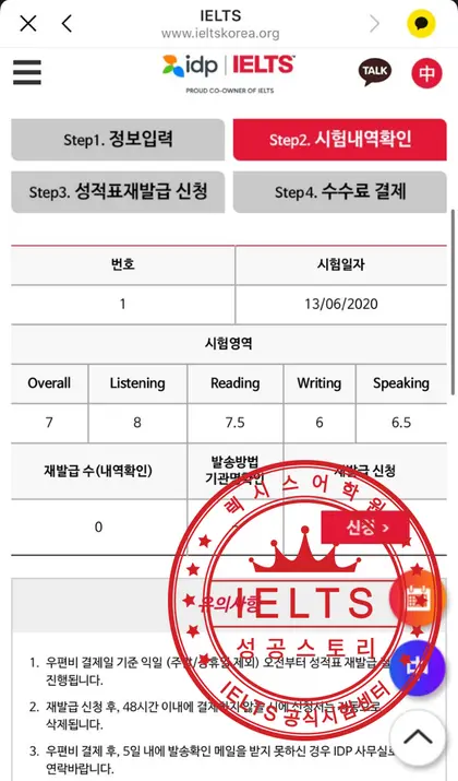 안수빈 님 성적표