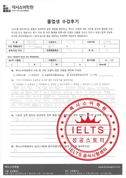 성적표