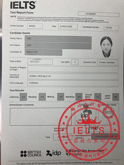 유주리 님 성적표