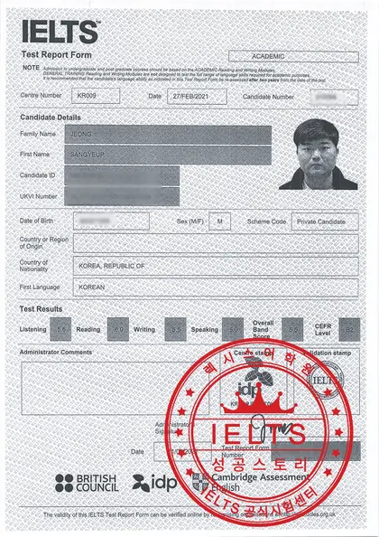 정상엽 님 성적표
