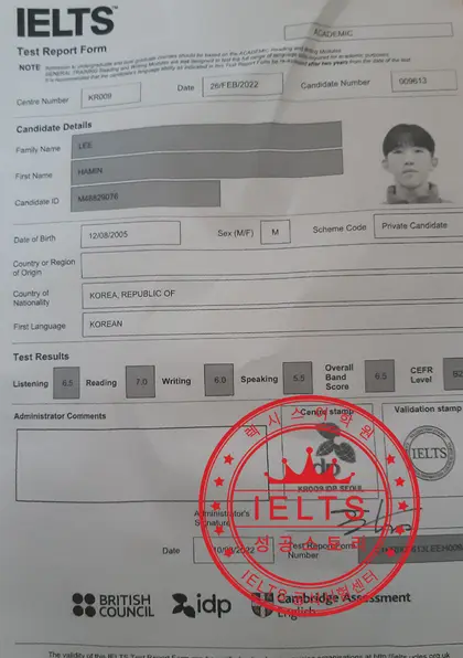 이하민 님 성적표