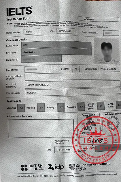 배관우 님 성적표