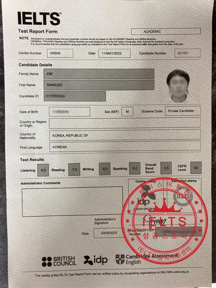 김상지 님 성적표