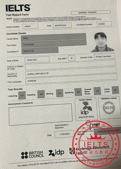 박혁신 님 성적표