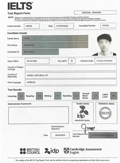 윤상우 님 성적표