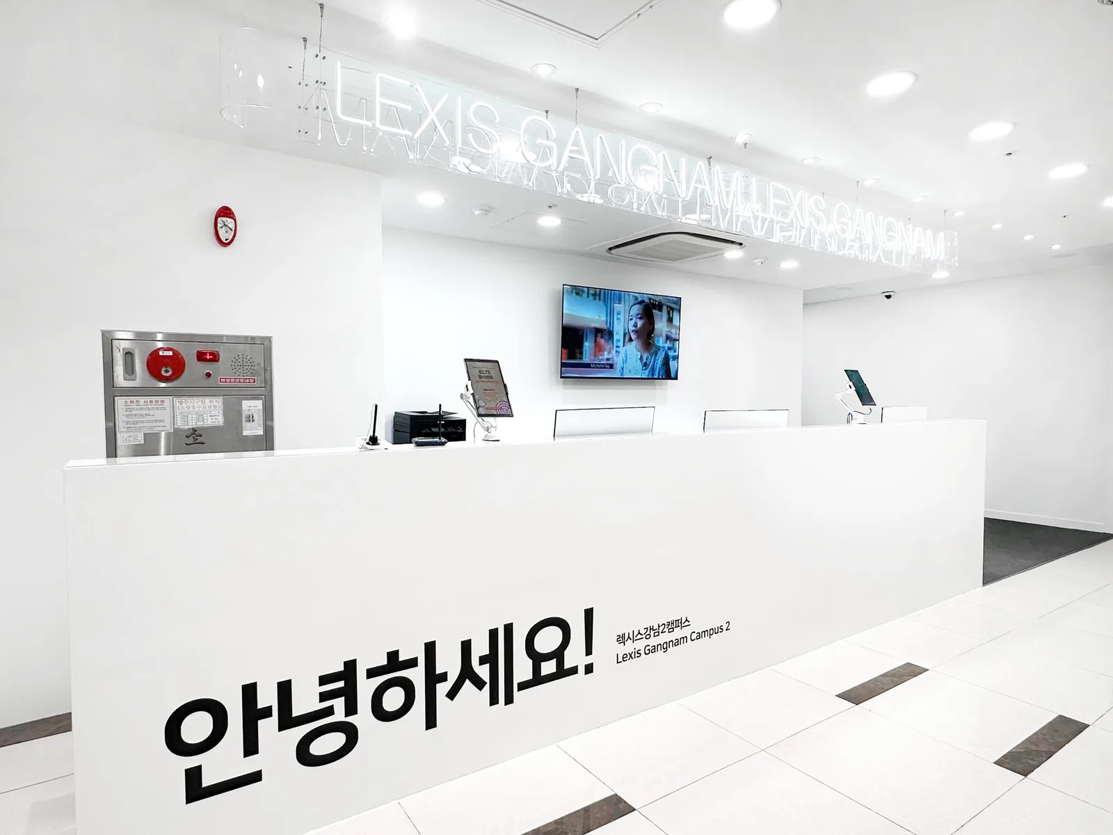 강남 IELTS 컴퓨터 시험센터 안내 데스크